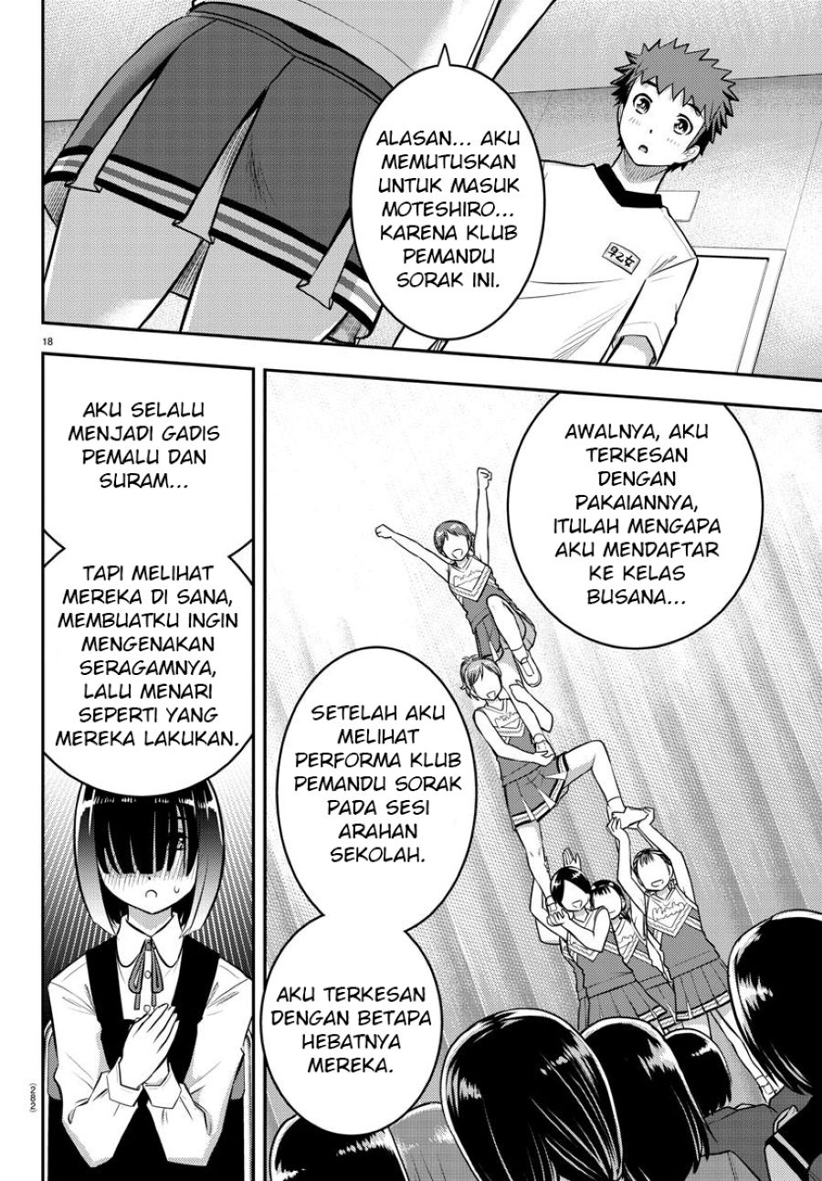 Yankee JK Kuzuhana-chan